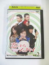 AD01713 【中古】 【DVD】 恋するスパイ Vol.2
