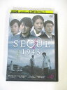 AD01716 【中古】 【DVD】 ソウル SEOUL 1945 vol.6