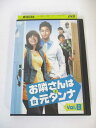 AD01720 【中古】 【DVD】 お隣さんは元ダンナ vol.8