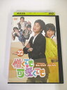 AD01766 【中古】 【DVD】 憎くても可愛くても vol.32