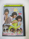 AD01772 【中古】 【DVD】 三姉妹 vol.10