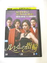 AD01790 【中古】 【DVD】 ルビーの指輪 vol.14