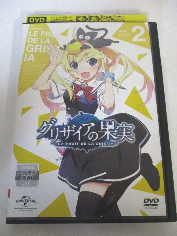 AD01801 【中古】 【DVD】 グリザイアの果実　deux2