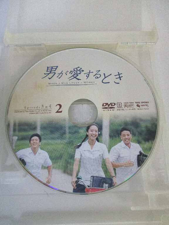 AD01819 【中古】 【DVD】 男が愛するとき Vol.2 2