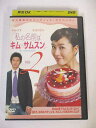 AD01838 【中古】 【DVD】 私の名前は、キム・サムスン Vol.2