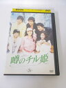 AD01865 【中古】 【DVD】 噂のチル姫 vol.26
