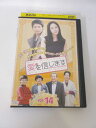 AD01866 【中古】 【DVD】 愛を信じます vol.14