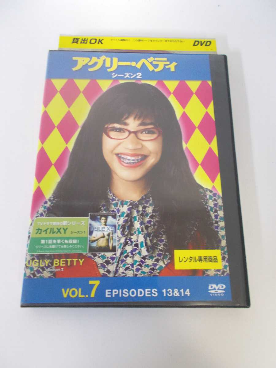 AD01870 【中古】 【DVD】 アグリー・ベディ シーズン2 vol.7