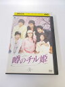 AD01892 【中古】 【DVD】 噂のチル姫Vol.31