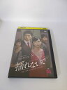 AD01897 【中古】 【DVD】 揺れないで vol.04