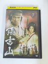 AD01911 【中古】 【DVD】 張吉山 チャン・ギルサン 7