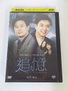 AD01916 【中古】 【DVD】 追憶　8