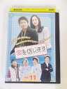 AD01917 【中古】 【DVD】 愛を信じます vol.11