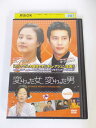 AD01921 【中古】 【DVD】 変わった女、変わった男 vol.23