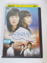 AD01923 【中古】 【DVD】 みずがめ座 13