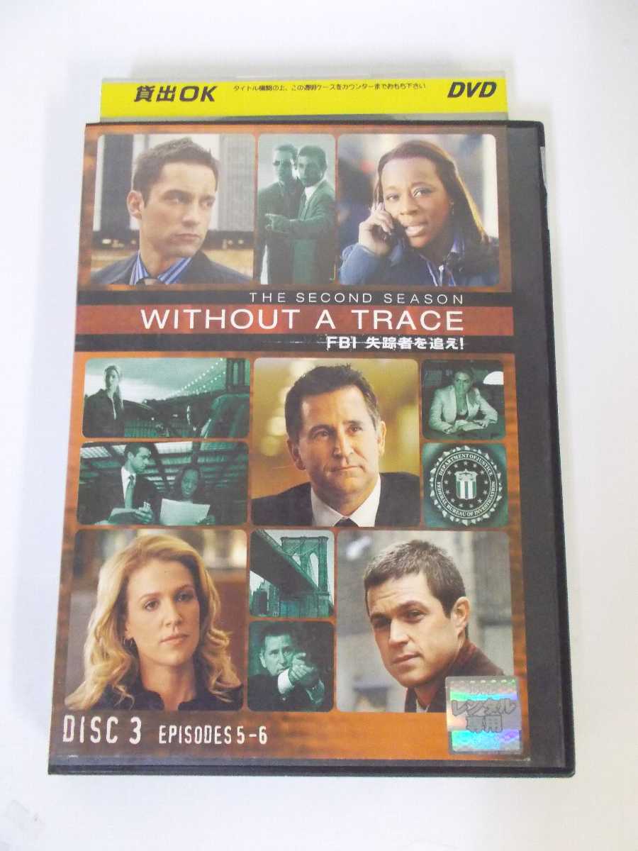 AD01930 【中古】 【DVD】 WITHOUT A TRACE FBI 失踪者を追え! シーズン2 DISC3