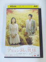AD01938 【中古】 【DVD】 アヒョン洞の奥様 Volume17