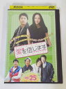 AD01944 【中古】 【DVD】 愛を信じます VOL.25