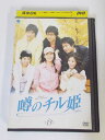 AD01945 【中古】 【DVD】 噂のチル姫 Vol.13