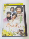 AD01948 【中古】 【DVD】 花よりも美しく 7