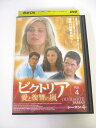 AD01958 【中古】 【DVD】 ビクトリア 愛と復讐の嵐 シーズン4 vol.4