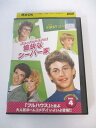 AD01959 【中古】 【DVD】 グローイング・ペインズ愉快なシーバー家 シーズン1 DISC4