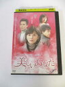 AD01964 【中古】 【DVD】 美しいあなた vol.30