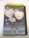 AD01969 【中古】 【DVD】 悪い女、善い女 Vol.18
