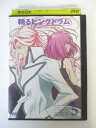 AD01979 【中古】 【DVD】 輪るピングドラム 5