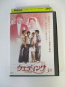 AD01987 【中古】 【DVD】 ウェディング 3巻