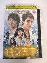 AD01989 【中古】 【DVD】 独身天下 7