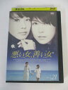 AD01990 【中古】 【DVD】 悪い女、善い女 vol.21