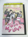 AD01995 【中古】 【DVD】 ドキドキMy Love vol.4