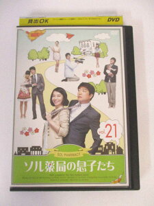 AD01996 【中古】 【DVD】 ソル薬局の息子たちvol.21