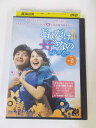 AD02003 【中古】 【DVD】 どれだけ好きなの vol.18