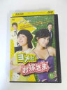 AD02016 【中古】 【DVD】 ヨメとお嫁さま VOL.11