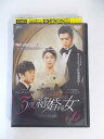 AD02017 【中古】 【DVD】 3度結婚する女 Vol.6
