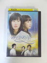 AD02019 【中古】 【DVD】 みずがめ座 21