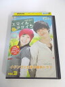 AD02032 【中古】 【DVD】 スマイルアゲイン vol.3