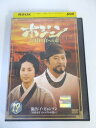 AD02033 【中古】 【DVD】 ホジュン 宮廷医官への道 19