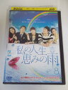 AD02035 【中古】 【DVD】 私の人生恵みの雨 8