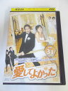 AD02040 【中古】 【DVD】 愛してよかったvol31
