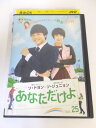 AD02041 【中古】 【DVD】 あなただけよ vol.25