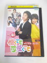 AD02043 【中古】 【DVD】 憎くても可愛くてもvol.40