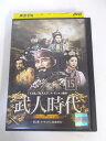 AD02046 【中古】 【DVD】 武人時代〜第2章 イ・ウィバン執権時代〜 15