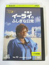 AD02069 【中古】 【DVD】 弁護士イーライの不思議な日常 Vol.10
