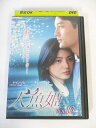 AD02095 【中古】 【DVD】 人魚姫 vol.10