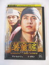 AD02099 【中古】 【DVD】 薯童謡〔ソドンヨ〕 vol.16