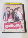 AD02113 【中古】 【DVD】 君は僕の運命 vol.6
