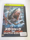 AD02123 【中古】 【DVD】 メガ・シャークVSジャイアント・オクトパス